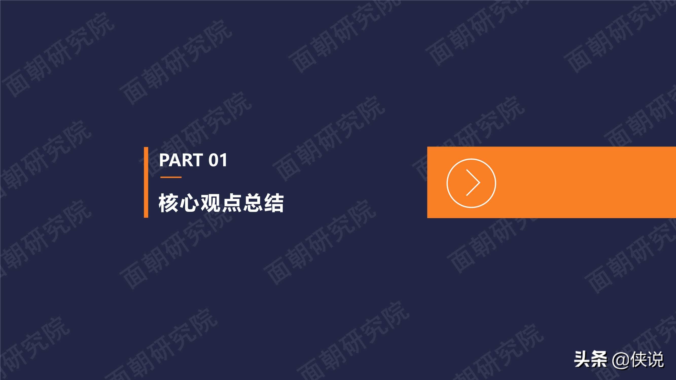 B站商业化探索频频，品牌方如何布局“小破站”营销 第5张