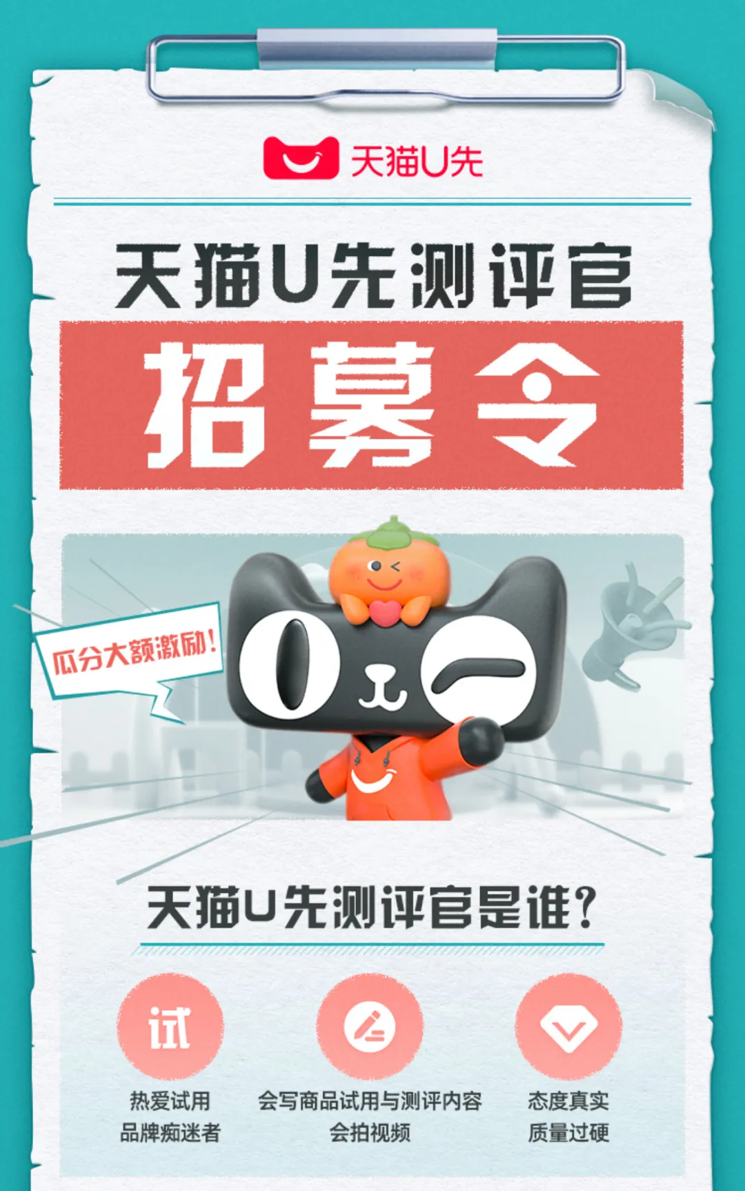 大促种草新模式，共试美好新生活 第13张