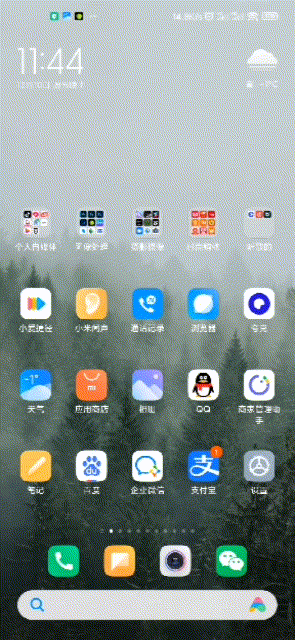 怎么查看wifi密码是多少（微信扫一扫3秒就能知道无线密码） 第5张
