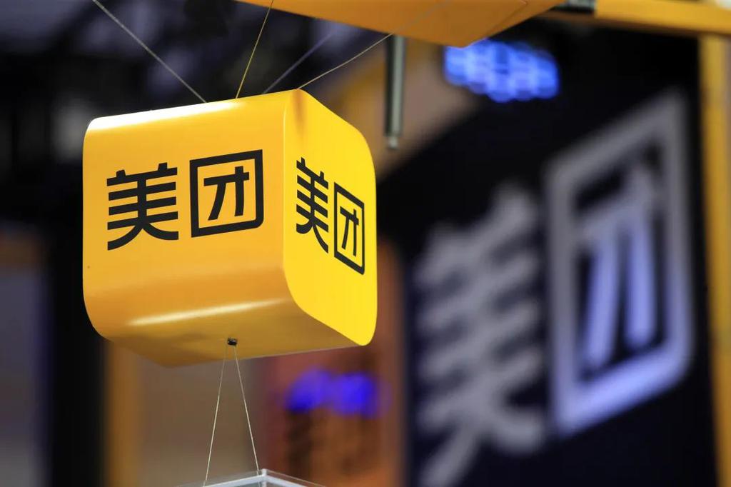 美团中了互联网的毒 第1张