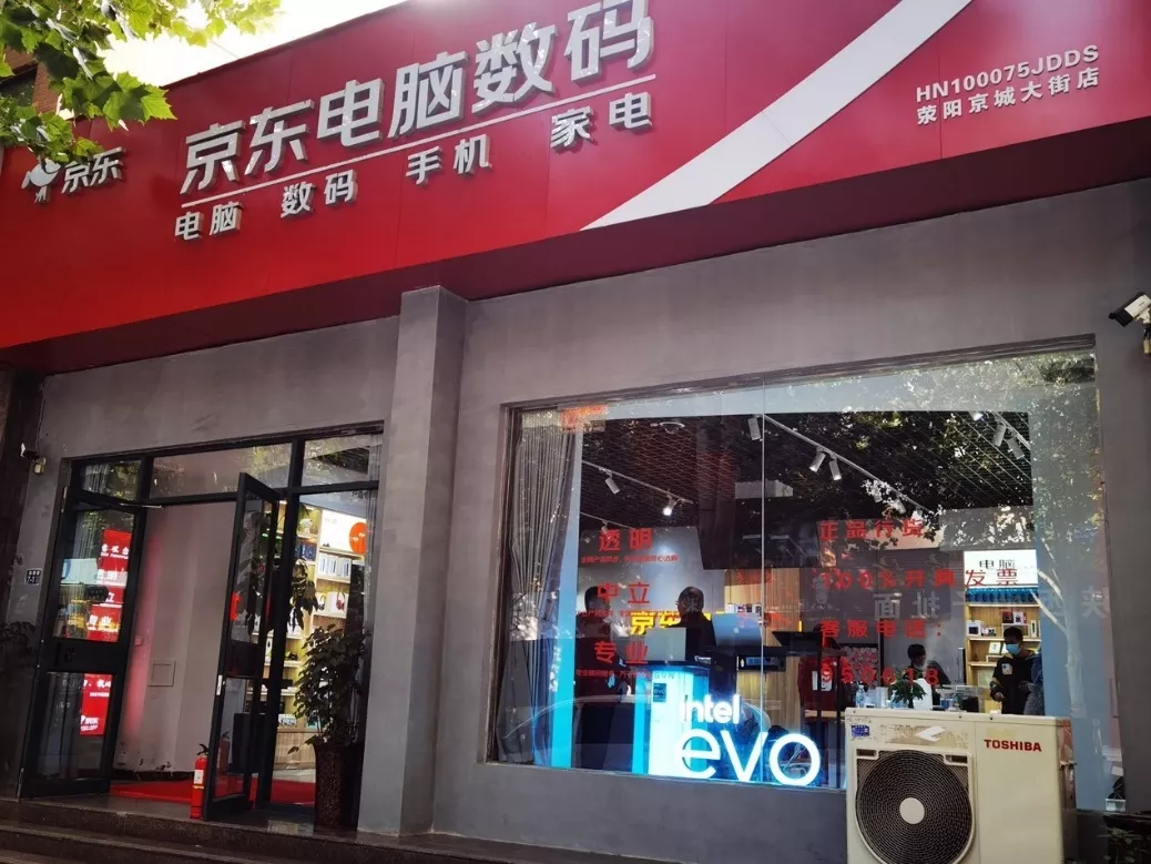 元宇宙时代，京东电脑数码如何激发品牌新增长？ 第7张