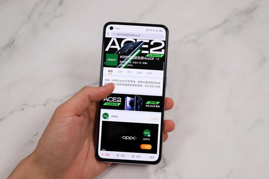 oppoace2手机怎么（OPPO Ace2评测） 第3张