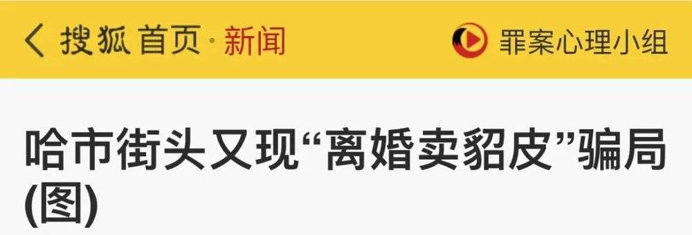 海宁皮草老板娘：卖过22万的大衣，看过被貂打败的爱情 第3张