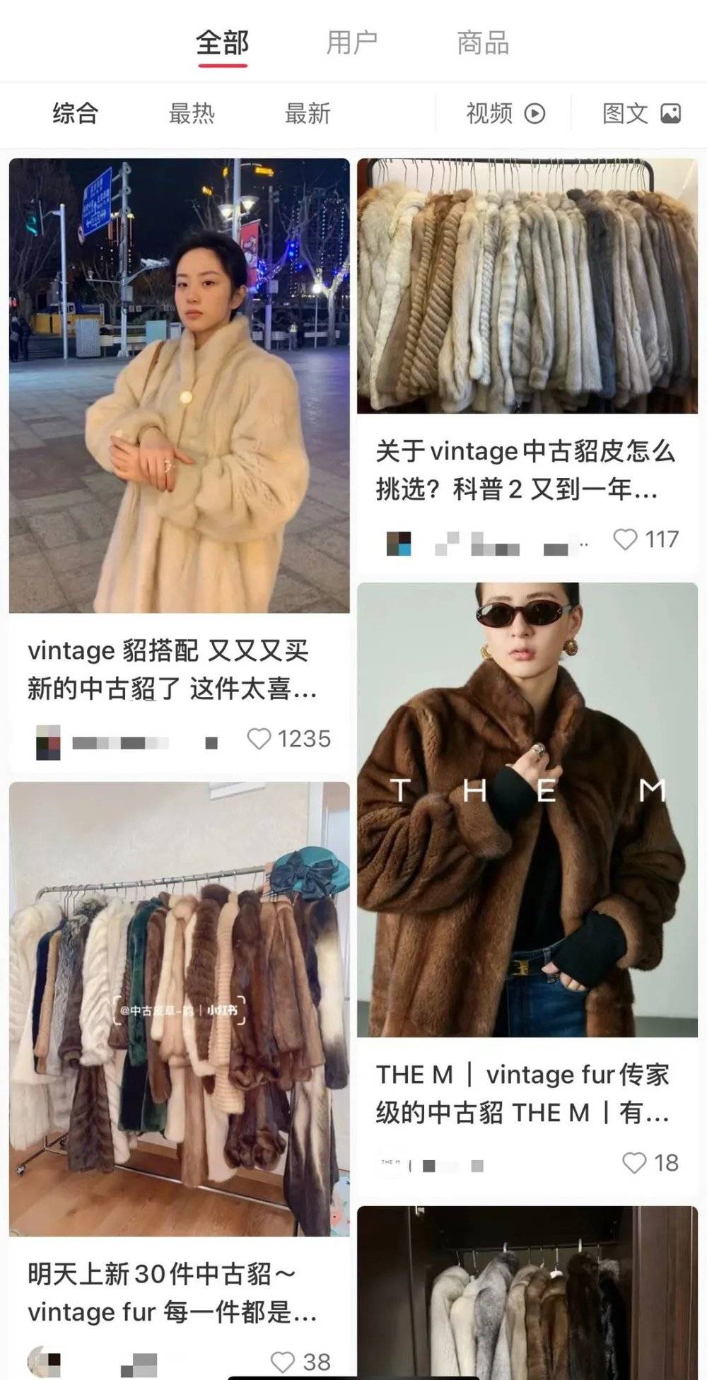海宁皮草老板娘：卖过22万的大衣，看过被貂打败的爱情 第7张