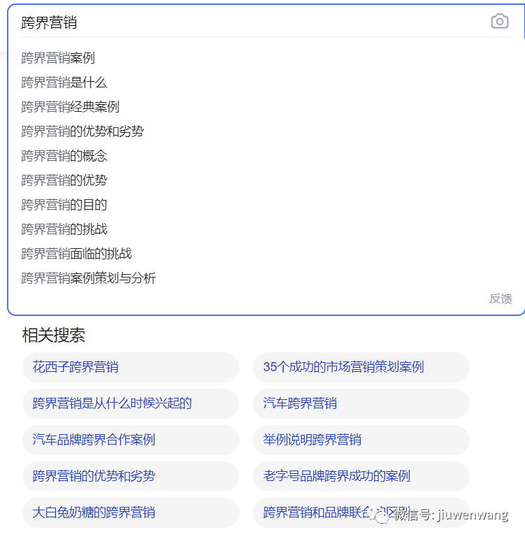 图片 第7张