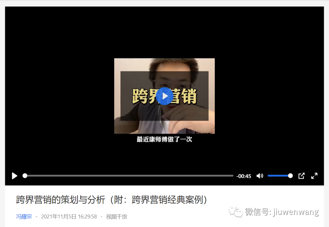 图片 第9张