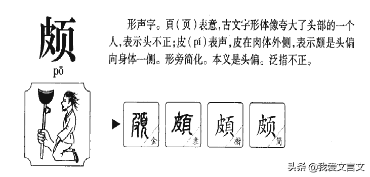 狼子野心文言文翻译（狼子野心的启发） 第5张