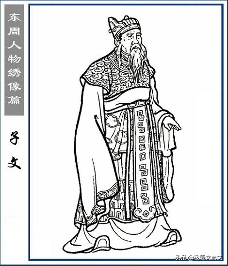 狼子野心文言文翻译（狼子野心的启发） 第9张