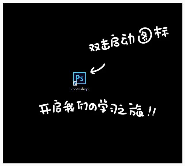 GIF教程：用PS制作GIF动画表情教程 第3张