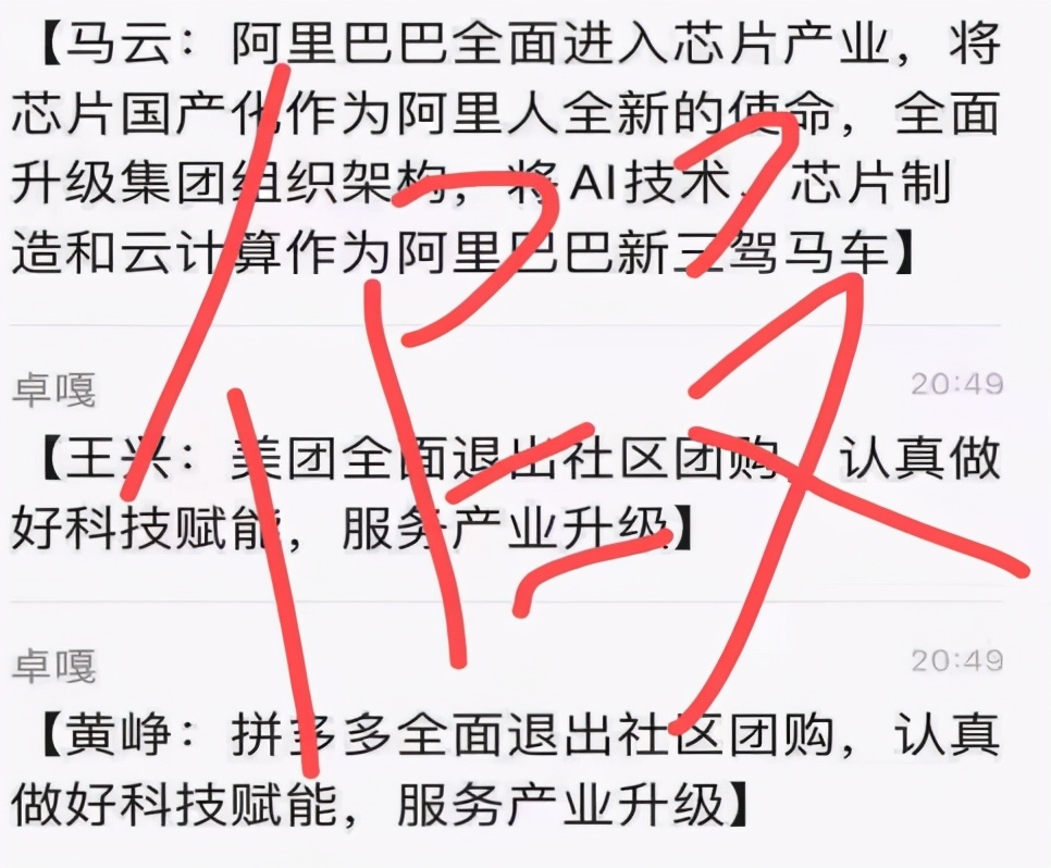 对于社区团购，除了愤怒，我们该做什么？ 第3张