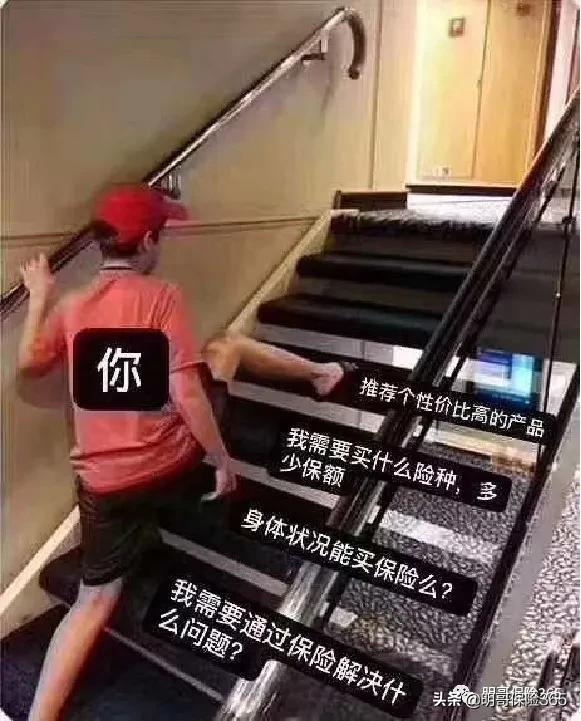 双十一剁手可以任性，但买保险不可以 第7张