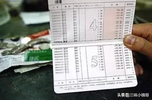 去银行定期存款，有本子的定期和无本子的定期有区别吗？安全吗？ 第1张