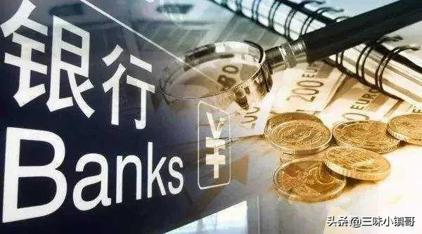 去银行定期存款，有本子的定期和无本子的定期有区别吗？安全吗？ 第7张