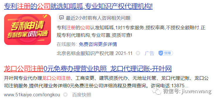 图片 第5张