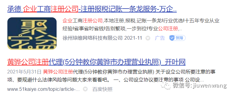 图片 第9张