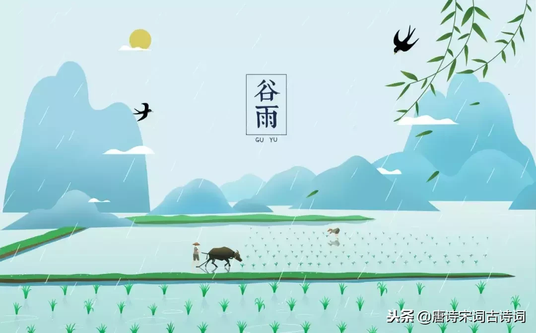 二十四节气古诗大全（二十四节气对应的古诗名句） 第11张