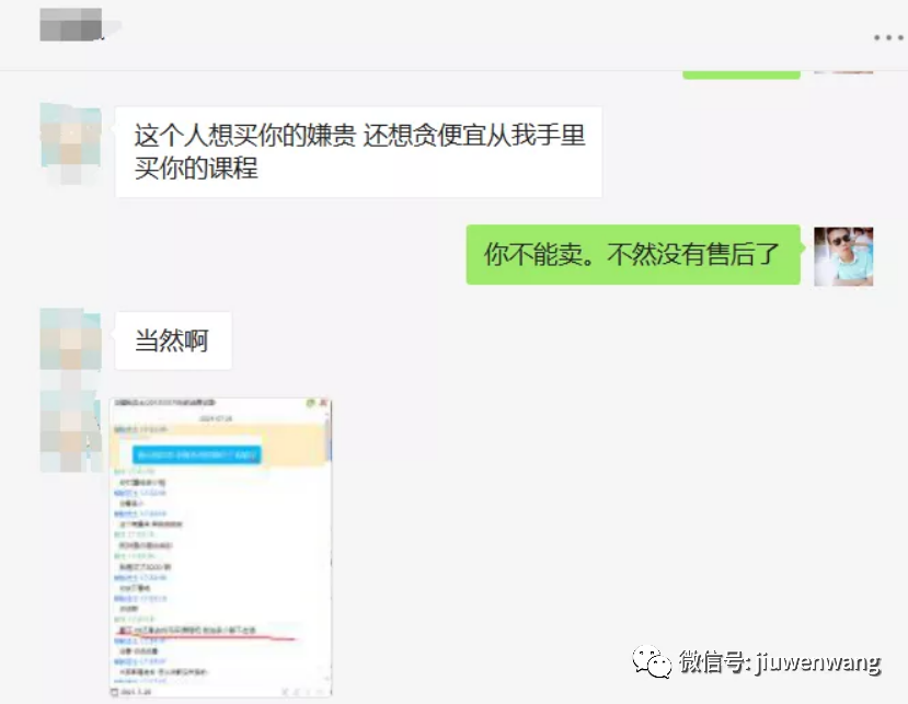 图片 第25张