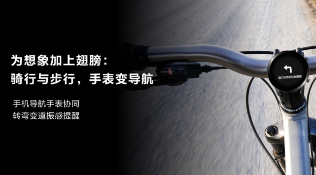 华为Watch GT2 Pro评测，可以导航的手表 第15张