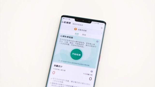 华为Watch GT2 Pro评测，可以导航的手表 第17张