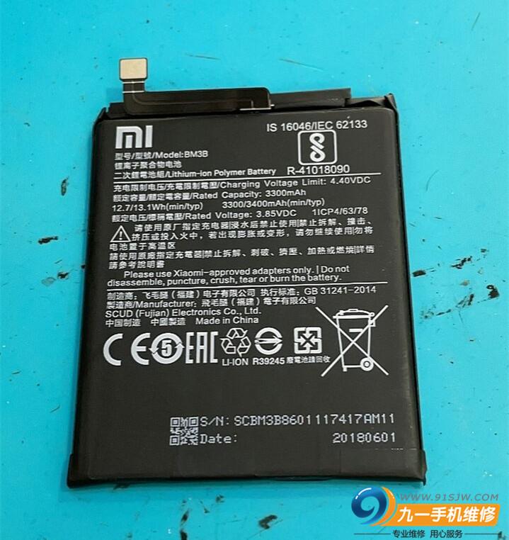 手机充电充不进去是什么原因（手机显示充电充不进电解决方法） 第7张