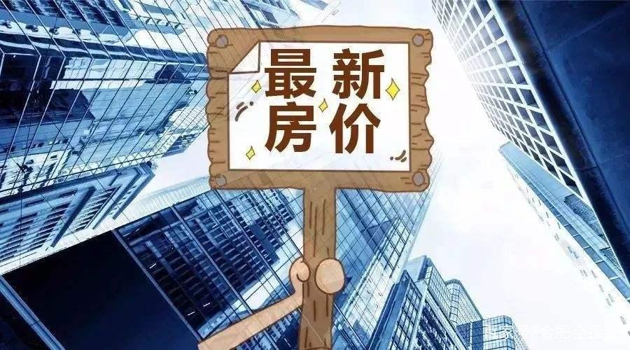 央行发布新规，这3类房子将“不值钱”？懂行的早已悄悄脱手 第1张