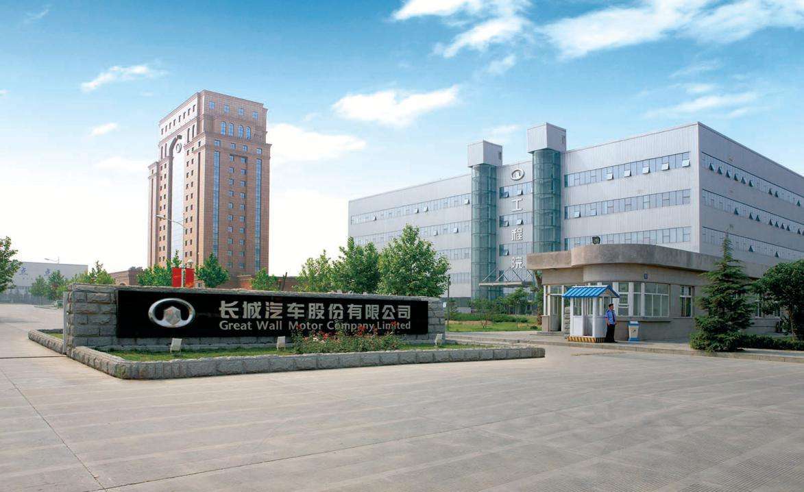河北知名富豪：从摆地摊到身价670亿，逆袭为“中国能源大王” 第1张