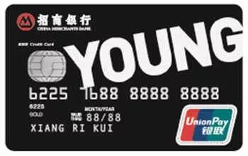 揭秘 | 为什么那么多人申请招行YOUNG卡？ 第1张
