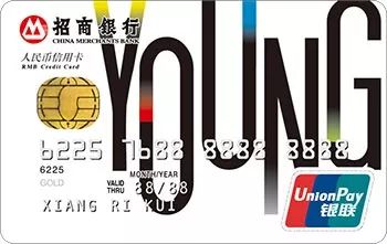 揭秘 | 为什么那么多人申请招行YOUNG卡？ 第3张