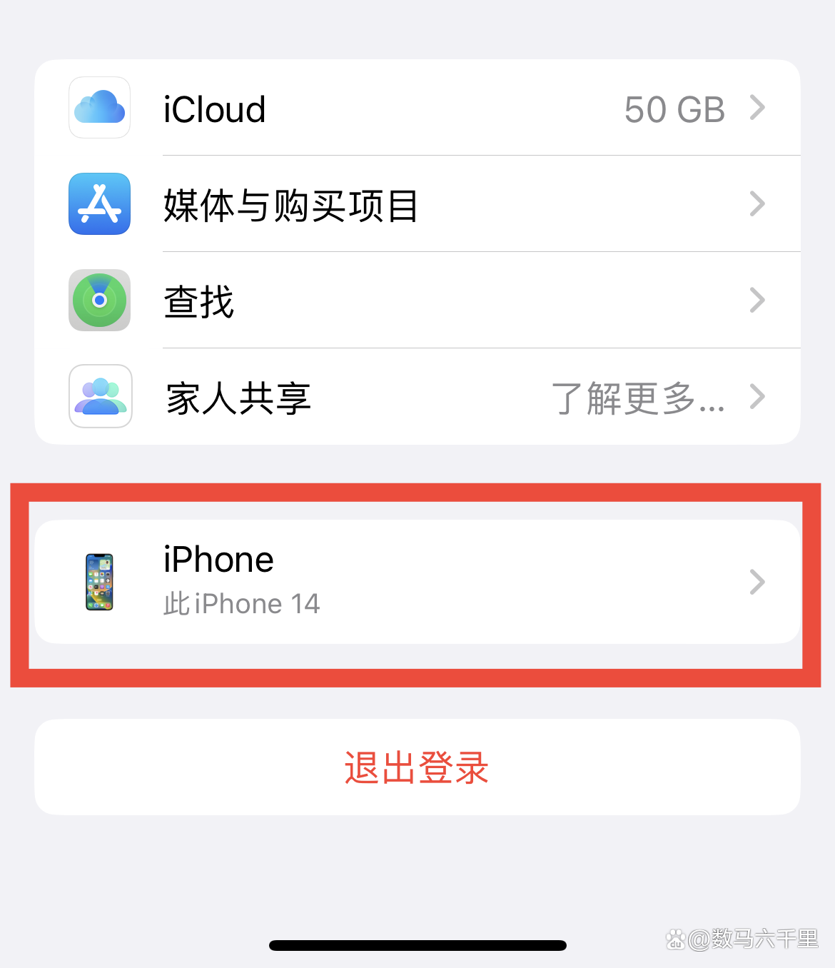 如何看本手机型号（查询自己手机型号的方法） 第5张