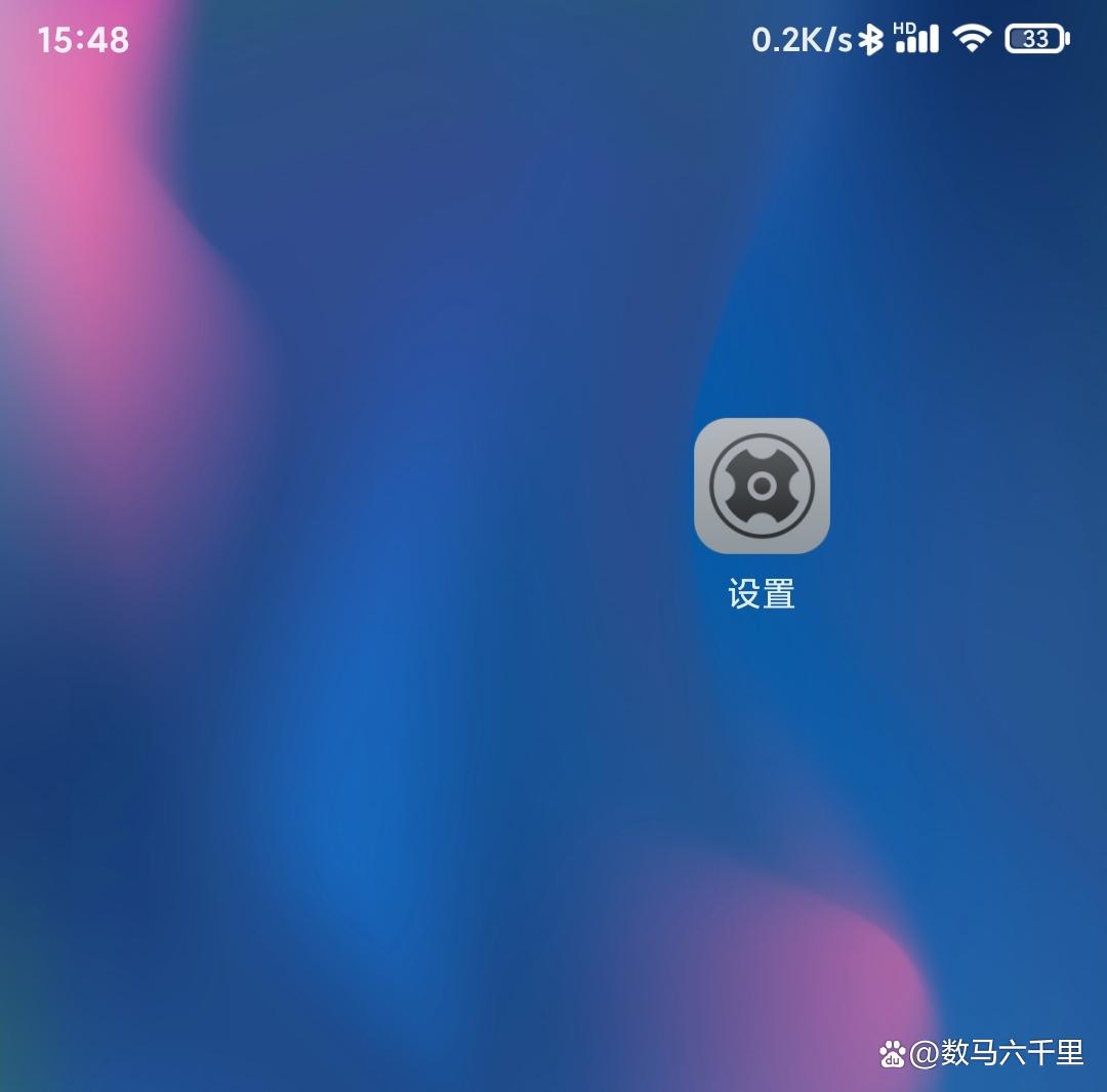 如何看本手机型号（查询自己手机型号的方法） 第9张