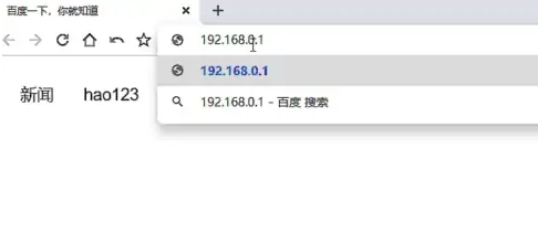 wifi密码怎么改（无线网密码修改教程） 第1张