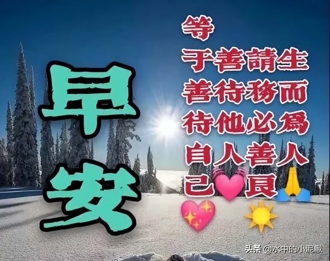 美句摘抄大全励志（关于青春励志的唯美句子） 第13张