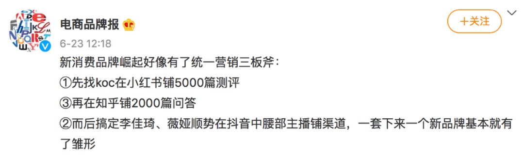 内卷的2021年双11，品牌如何拓展营销边界？ 第5张