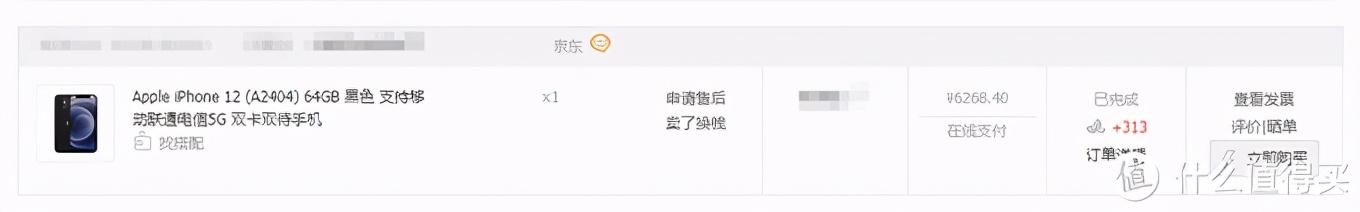 iphone12mini怎么样（iPhone12mini使用体验） 第1张