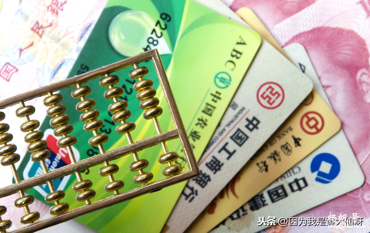 什么是银行流水，解析银行流水常见相关术语 第5张
