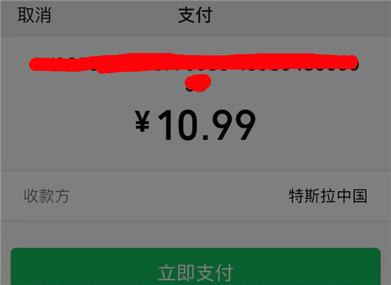 特斯拉车主遭遇“小损大修”暴露电动车行业维修弊端 第5张