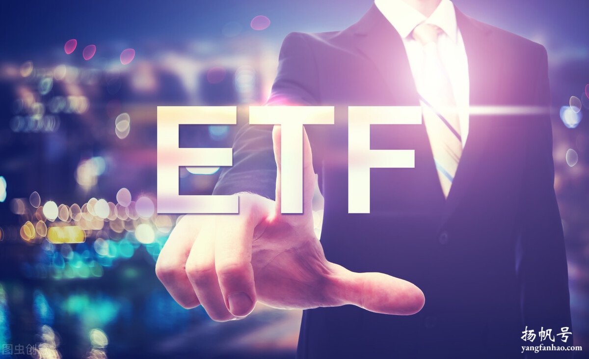 ETF是什么，LOF又是什么，FOF呢？ 第3张