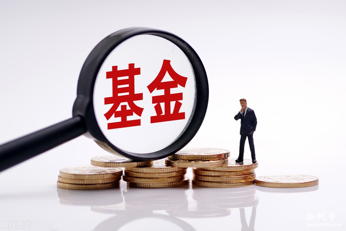 ETF是什么，LOF又是什么，FOF呢？ 第5张