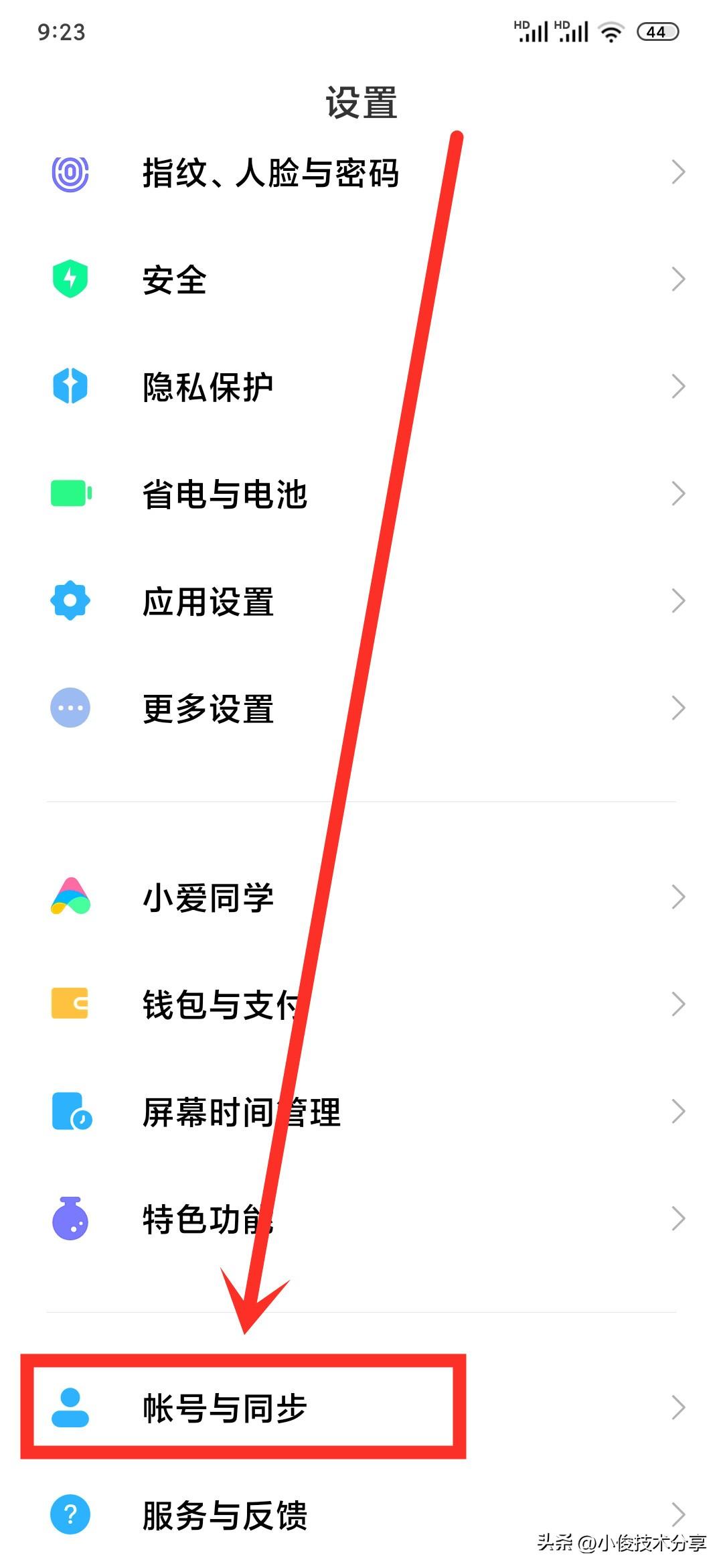 手机发热发烫怎么解决（解决手机发烫的方法） 第3张