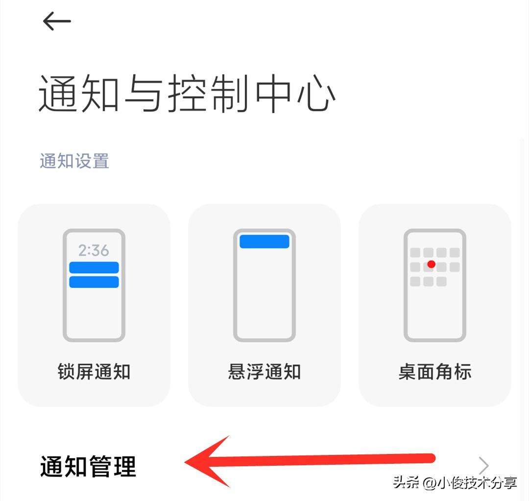 手机发热发烫怎么解决（解决手机发烫的方法） 第7张