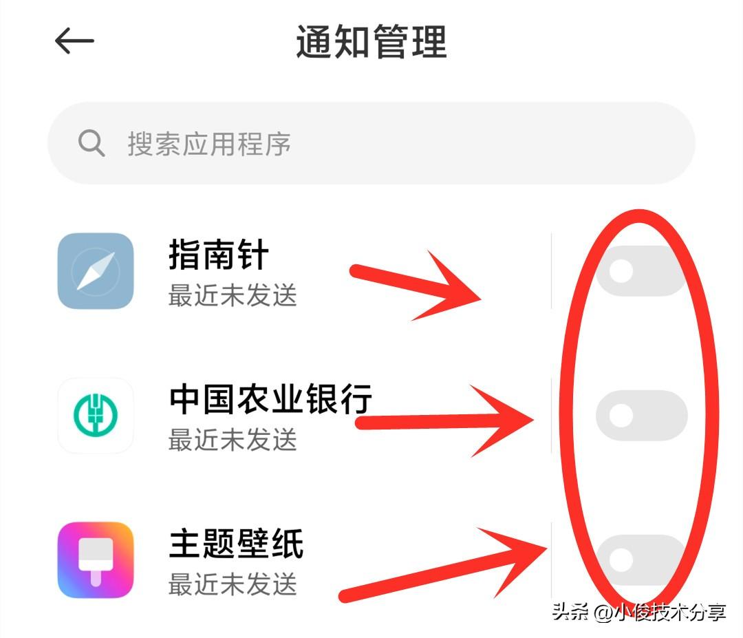 手机发热发烫怎么解决（解决手机发烫的方法） 第9张
