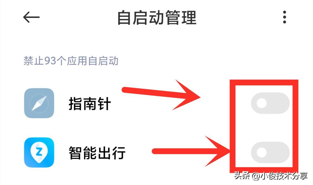 手机发热发烫怎么解决（解决手机发烫的方法） 第13张