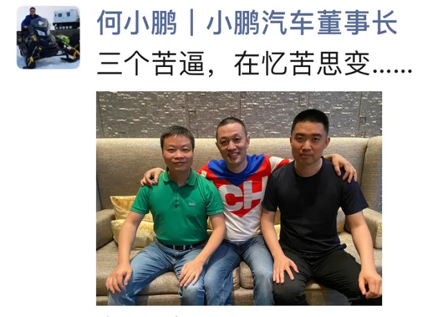 新能源汽车迎换电高峰，特斯拉放大招给中国车企致命一击 第9张