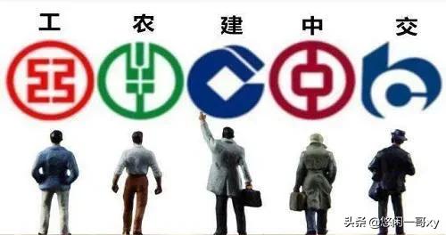 银行存款利率大调整，如果有20万存工商银行，每年能有多少利息？ 第3张