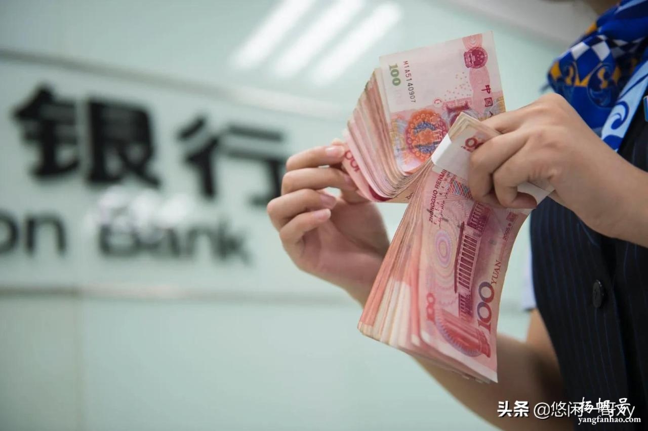 银行存款利率大调整，如果有20万存工商银行，每年能有多少利息？ 第5张