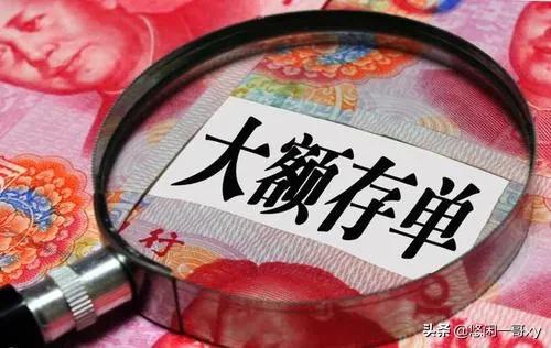 银行存款利率大调整，如果有20万存工商银行，每年能有多少利息？ 第7张