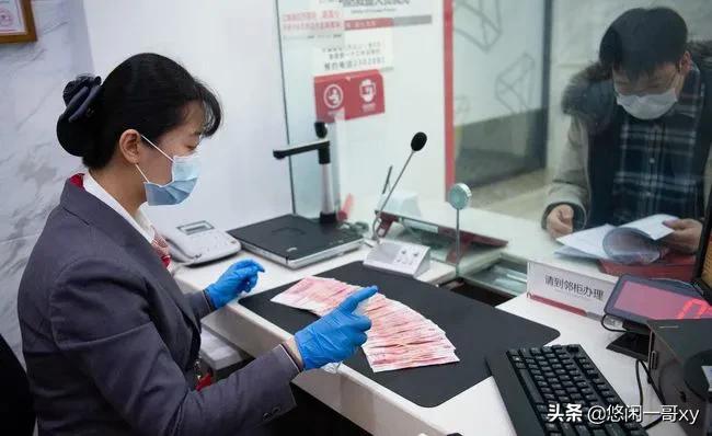 银行存款利率大调整，如果有20万存工商银行，每年能有多少利息？ 第11张