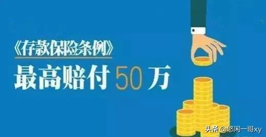 银行存款利率大调整，如果有20万存工商银行，每年能有多少利息？ 第13张