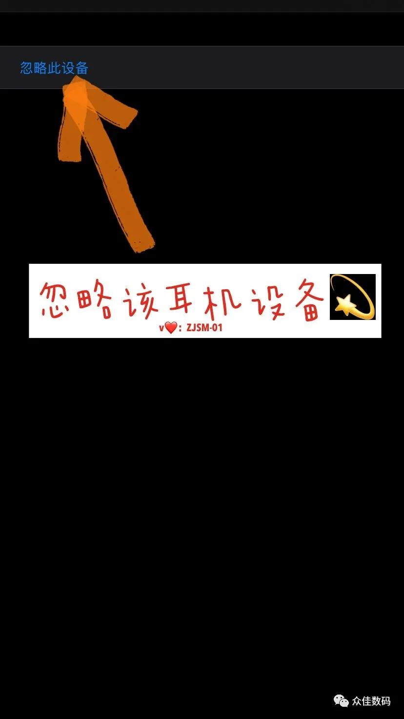 airpods如何恢复出厂设置?（airpods恢复出厂设置?的步骤） 第5张