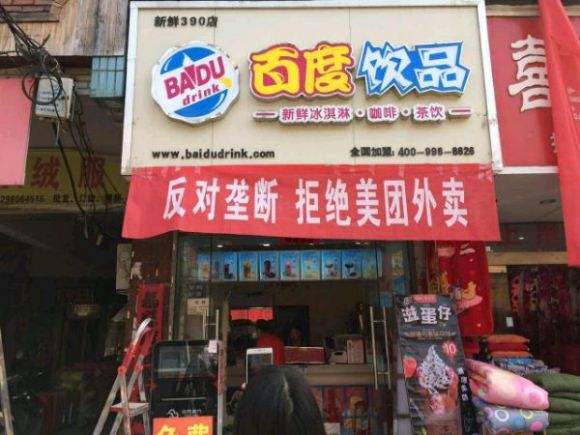 大数据杀熟，商家、用户、骑手三者通吃，美团变“味”了？ 第5张